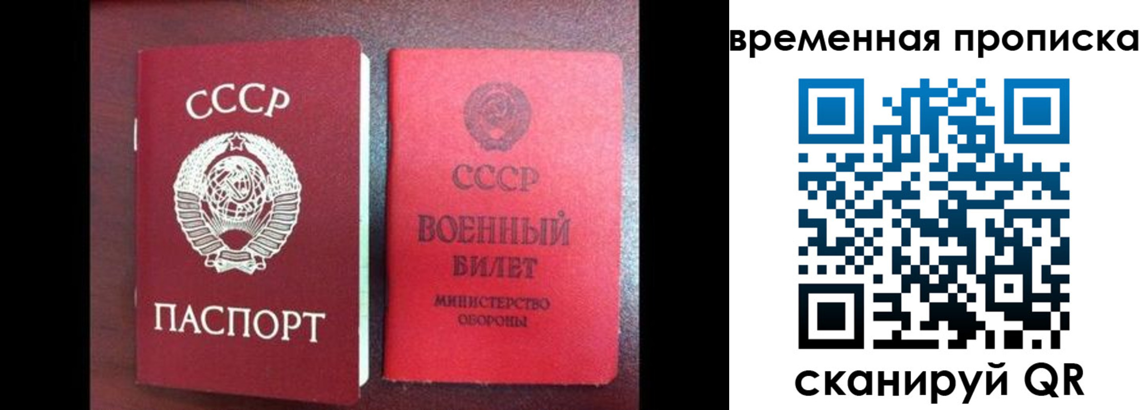 регистрация в Тулуне