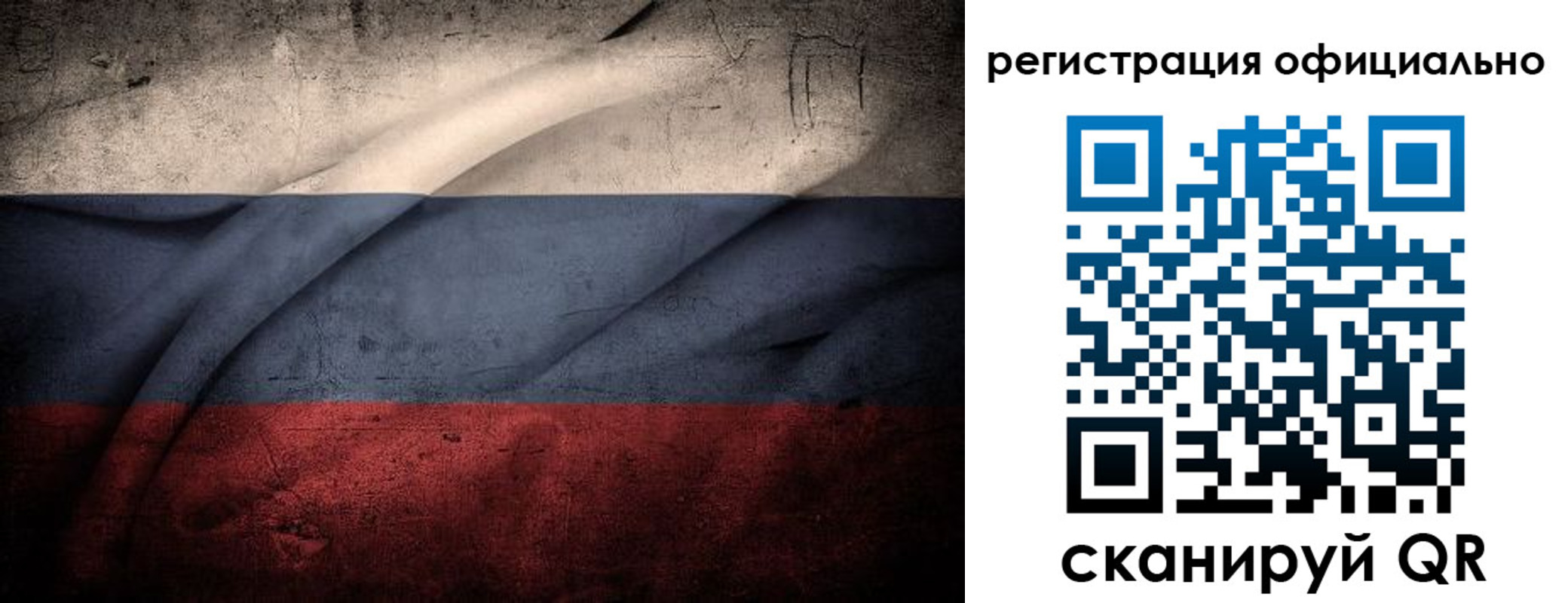временная регистрация в квартире в Тулуне