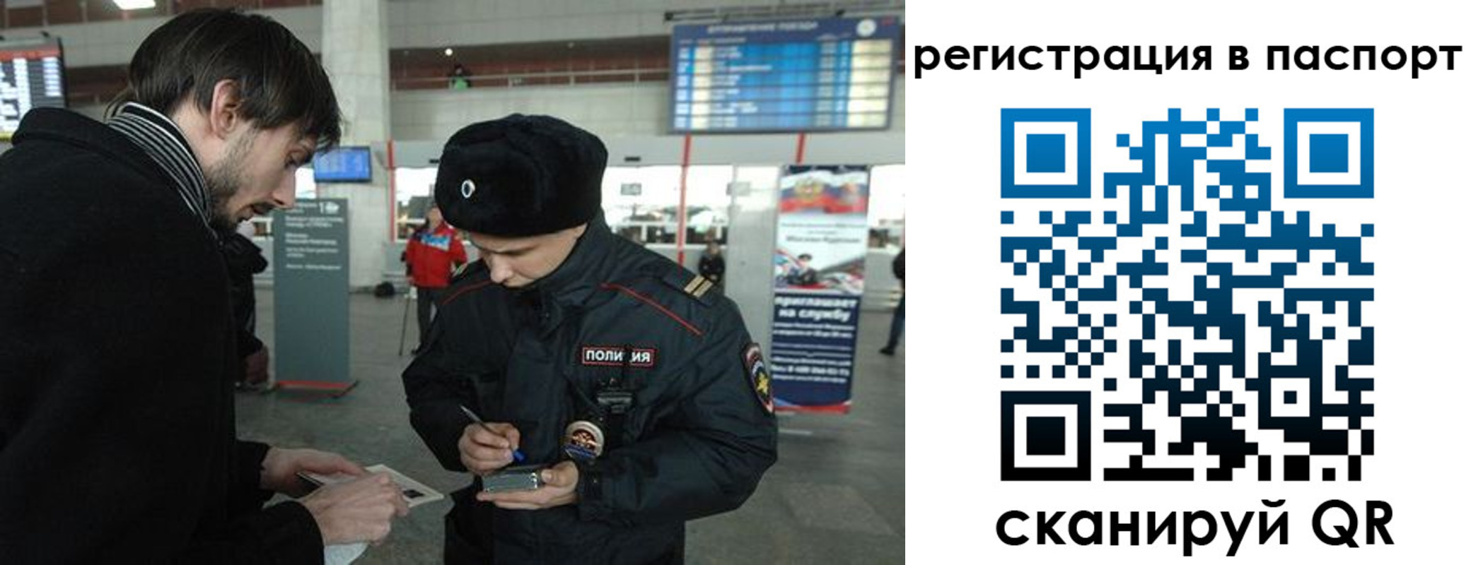 пропишу в квартире в Тулуне