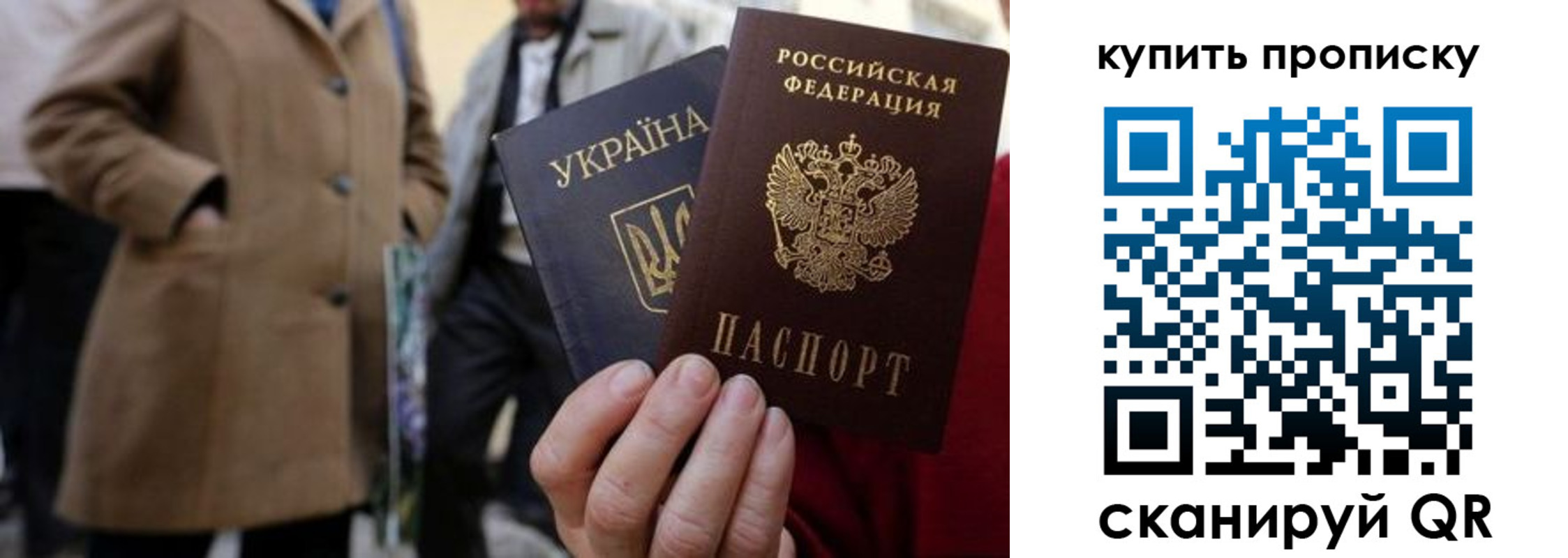 прописка регистрация в Тулуне